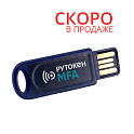 Рутокен MFA NFC. Аппаратный ключ аутентификации с разъемом T...